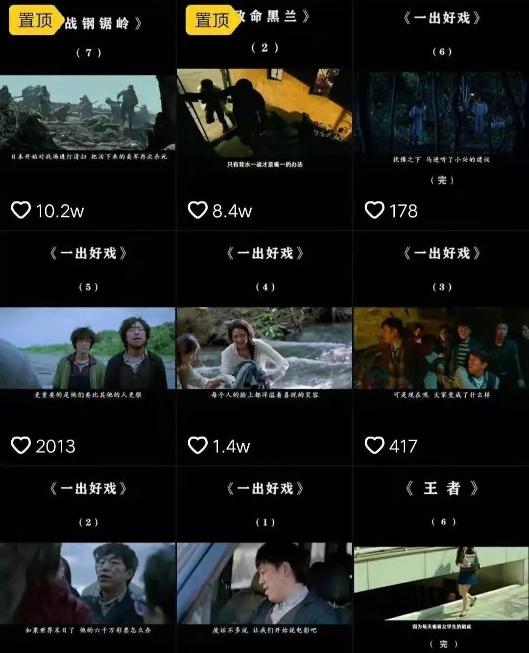 抖发电视频音影赚钱是真的吗_抖音放电影赚钱_抖音发电影视频怎么赚钱