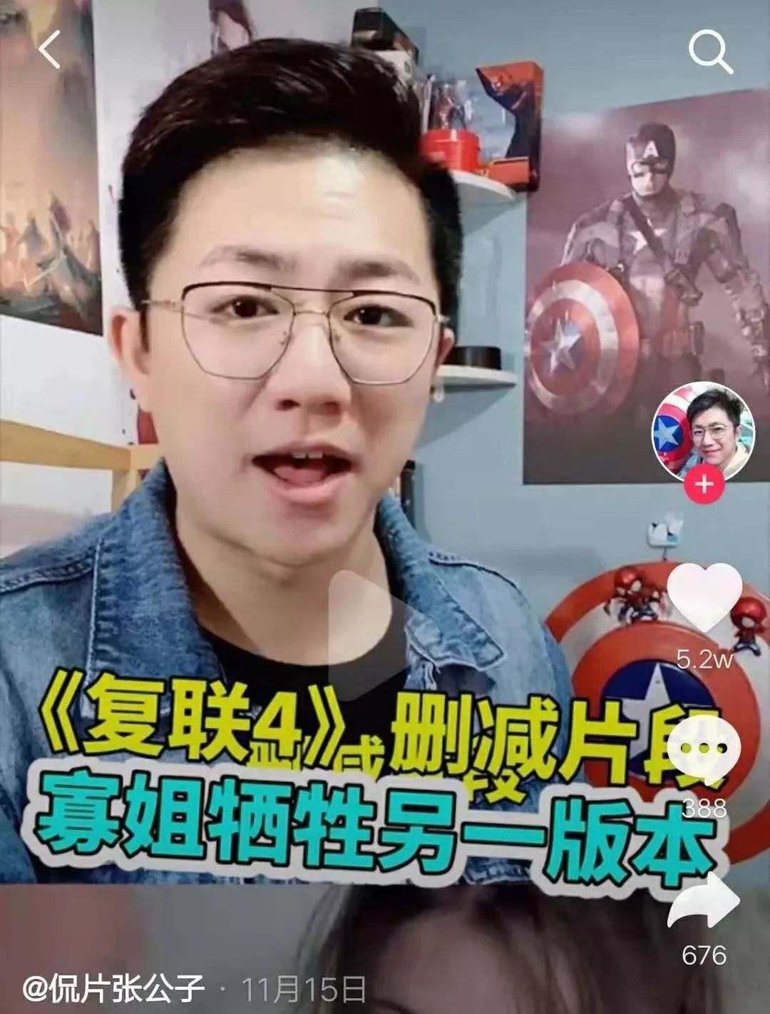 抖音放电影赚钱_抖发电视频音影赚钱是真的吗_抖音发电影视频怎么赚钱