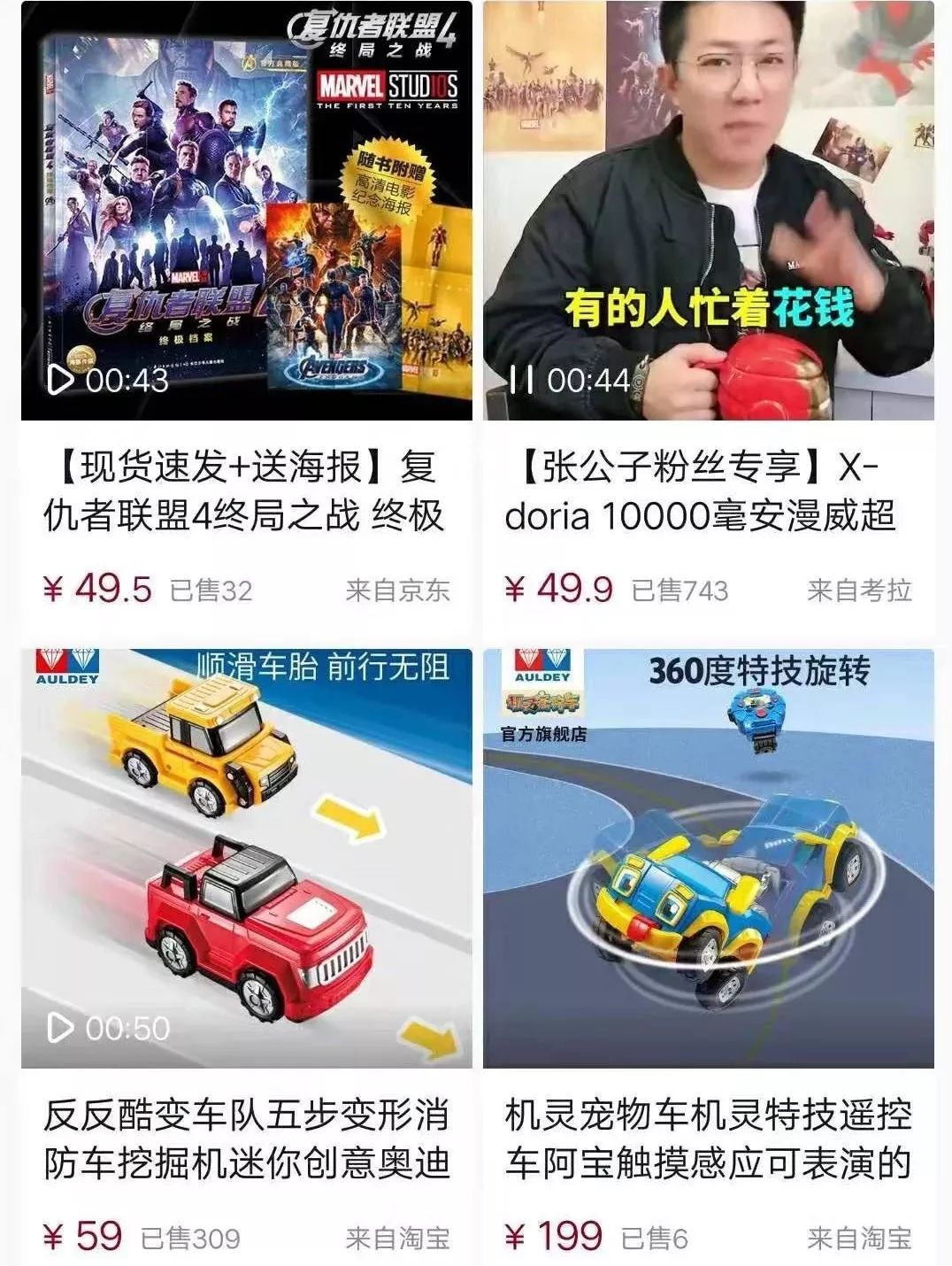 抖音发电影视频怎么赚钱_抖发电视频音影赚钱是真的吗_抖音放电影赚钱
