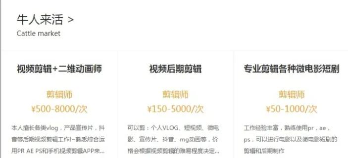 抖音上放电影片段赚钱_抖音那些电影视频怎么盈利_抖音播放电影怎么赚钱