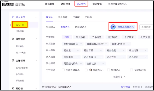抖音发影视怎么赚钱_抖音放电影赚钱_抖音发电影视频怎么赚钱