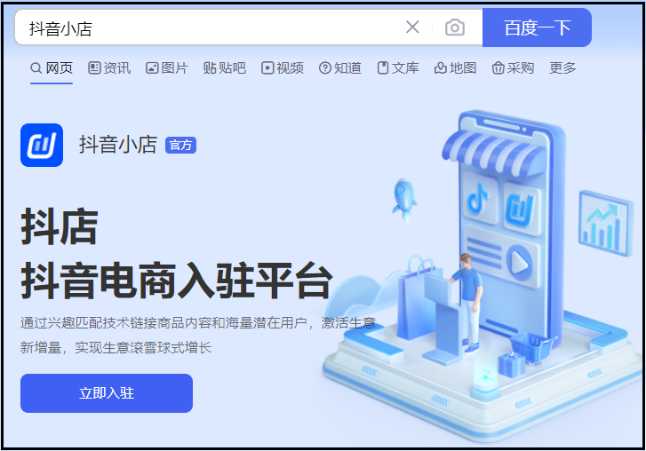抖音发电影视频怎么赚钱_抖音发影视怎么赚钱_抖音放电影赚钱