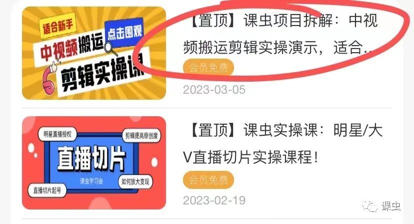 竖版视频剪辑成横版_视频剪辑竖屏剪成横屏_怎么把横版视频剪辑成竖版