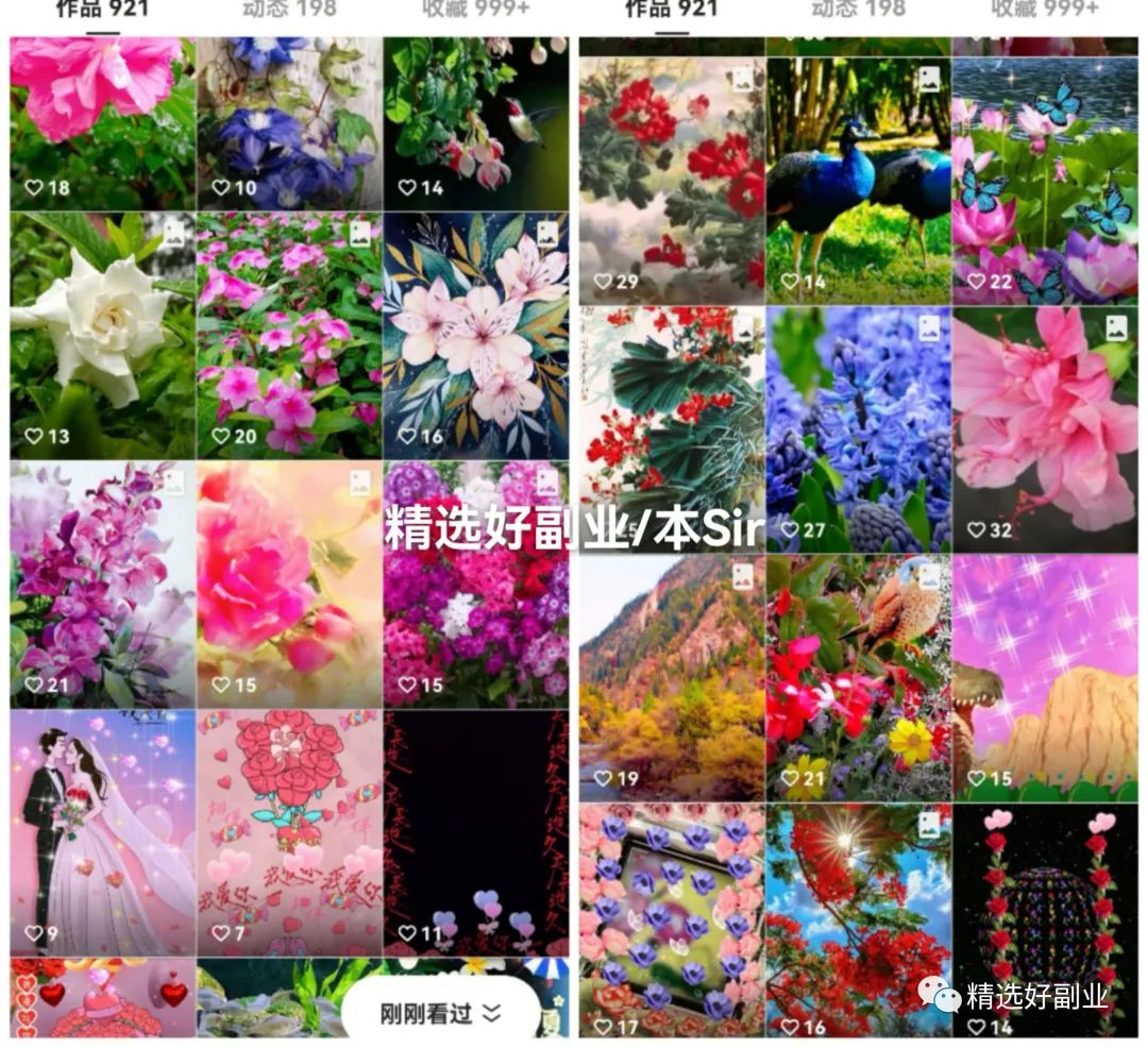 和抖音极速版一样的赚钱软件_抖音赚钱软件下载_抖音赚钱app下载安装
