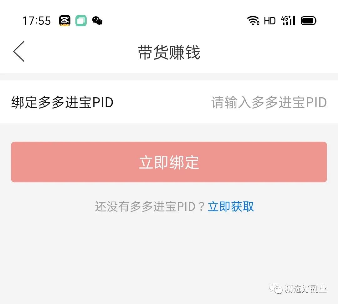 和抖音极速版一样的赚钱软件_抖音赚钱软件下载_抖音赚钱app下载安装