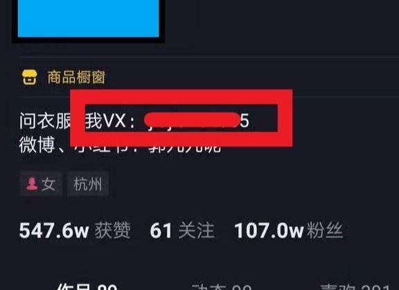 抖音宝妈直播教你赚钱是真的吗_抖音宝妈直播赚米真的吗_宝妈做抖音直播到底能赚钱吗