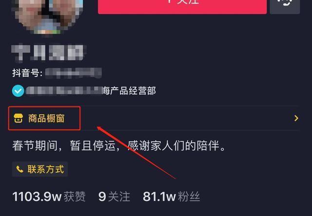 抖音宝妈直播教你赚钱是真的吗_宝妈做抖音直播到底能赚钱吗_抖音宝妈直播赚米真的吗