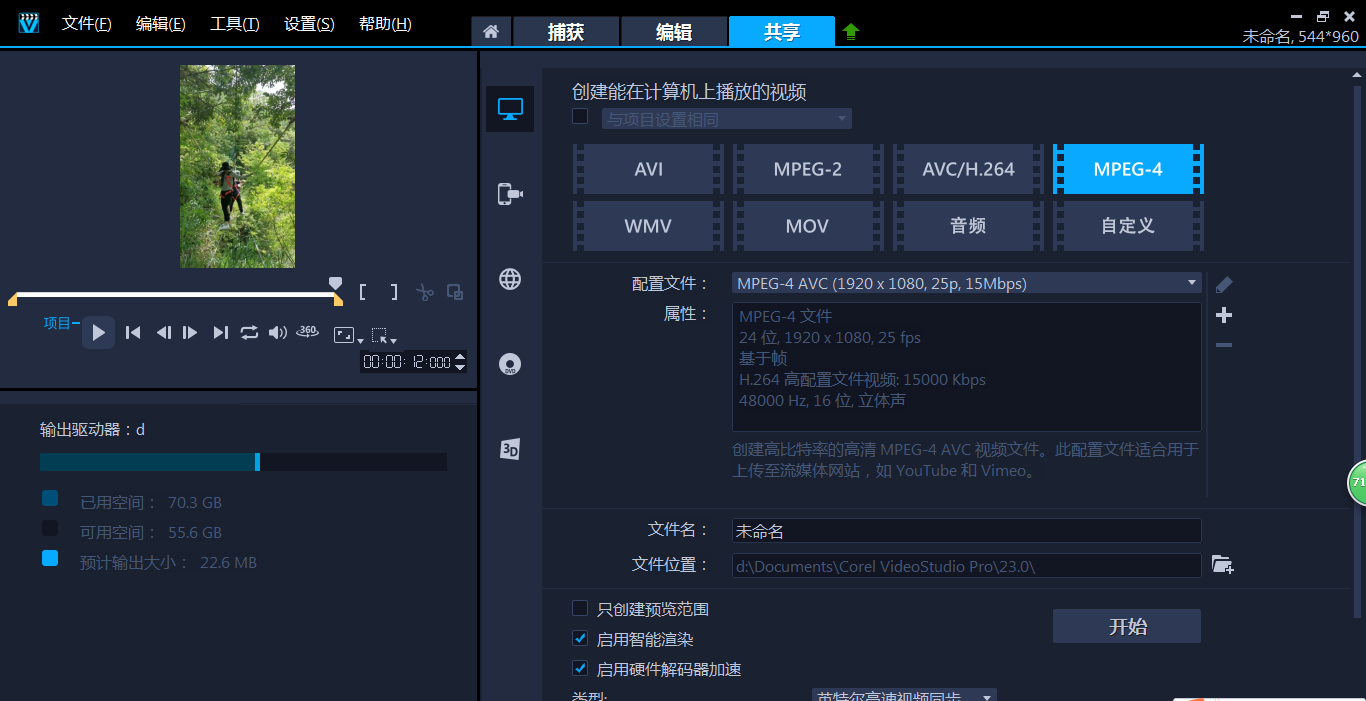 抖音视频剪辑音乐声怎么变小_抖音剪辑音乐后面怎么减停_抖音怎么剪辑几段视频放一起
