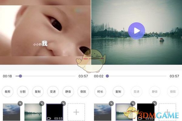 《快影》编辑制作视频教程