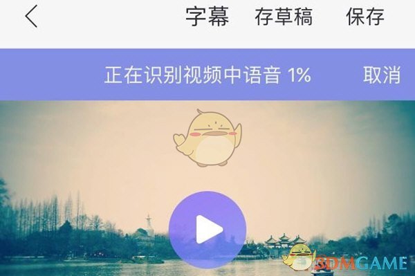 《快影》编辑制作视频教程
