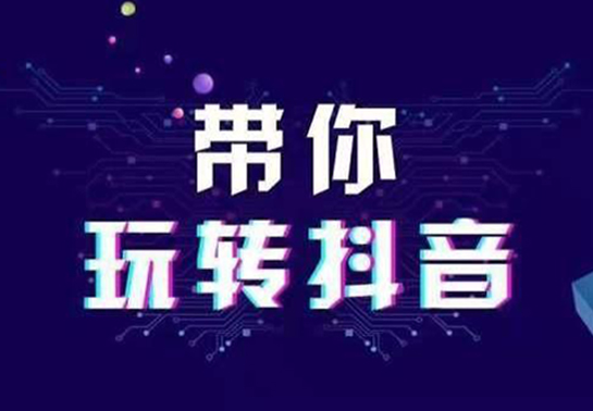 抖音剪辑音频_抖音剪辑里面音频怎么剪辑_抖音可以剪辑视频吗?