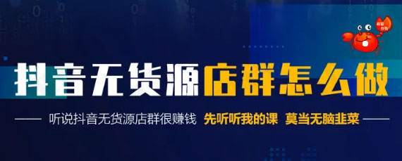 抖店佣金_抖音小店佣金率什么意思_抖音小店刷150次赚佣金是真的吗