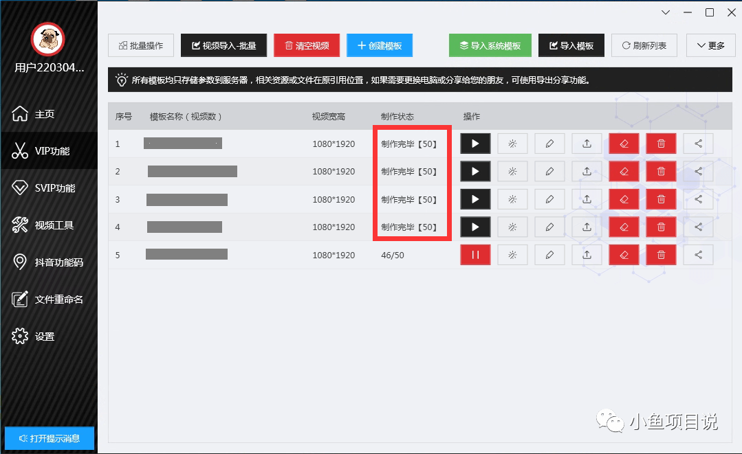 手机pr视频剪辑软件_视频剪辑软件手机版免费哪个好_视频剪辑软件手机版