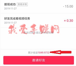 抖音极速版一天可赚多少金币？我已经赚了1049元！ 短视频创富 第1张