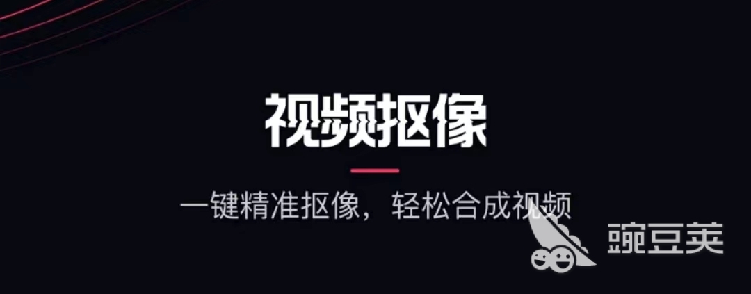 免费剪辑视频的app有什么 剪辑视频的免费app排行榜