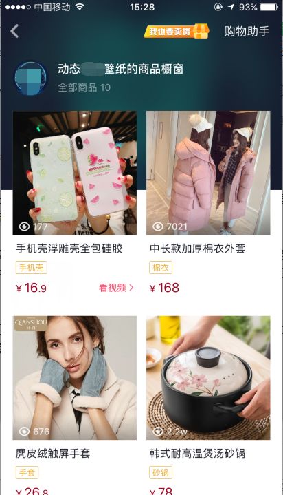 拍抖音可以赚钱是真的吗_拍抖音能赚到钱吗_拍抖音可以赚钱吗