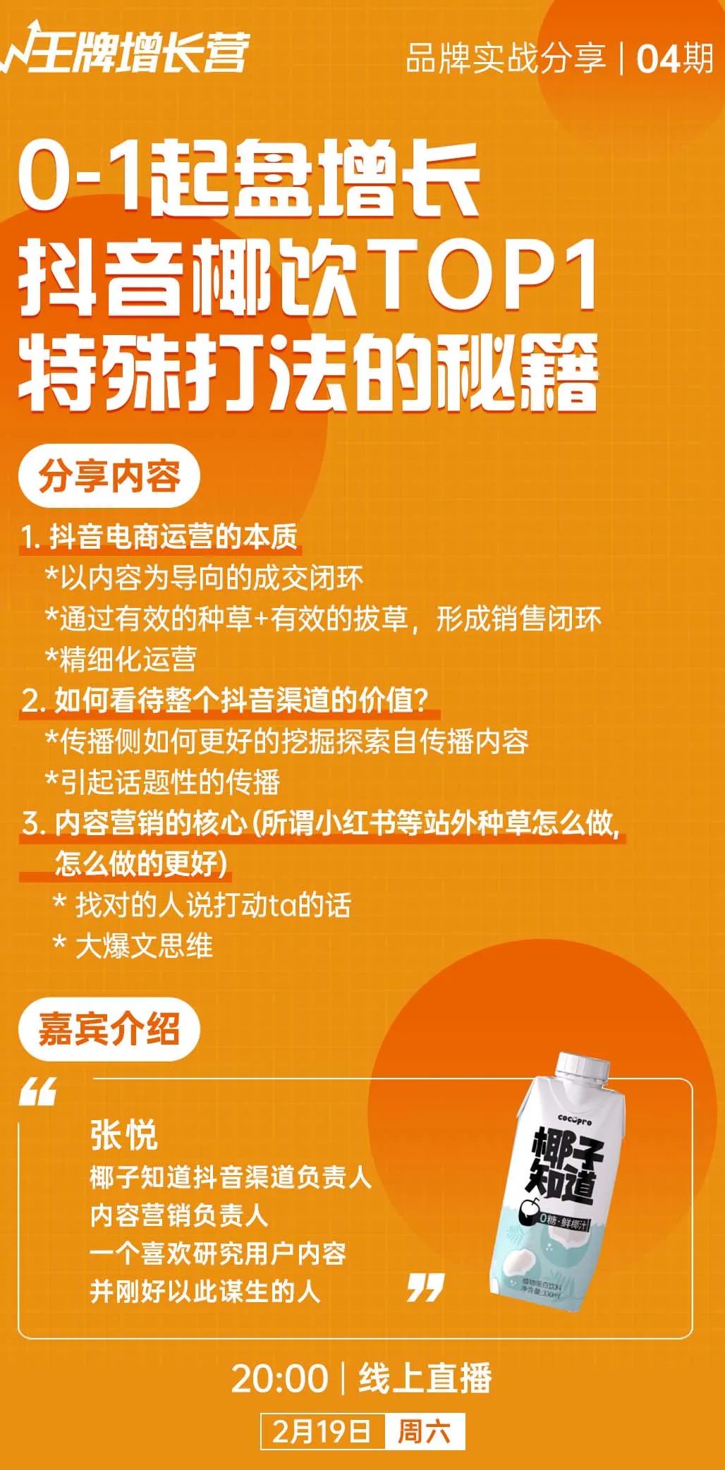 抖音上好物分享怎么赚钱_抖音上好物分享怎么赚钱_抖音上好物分享怎么赚钱