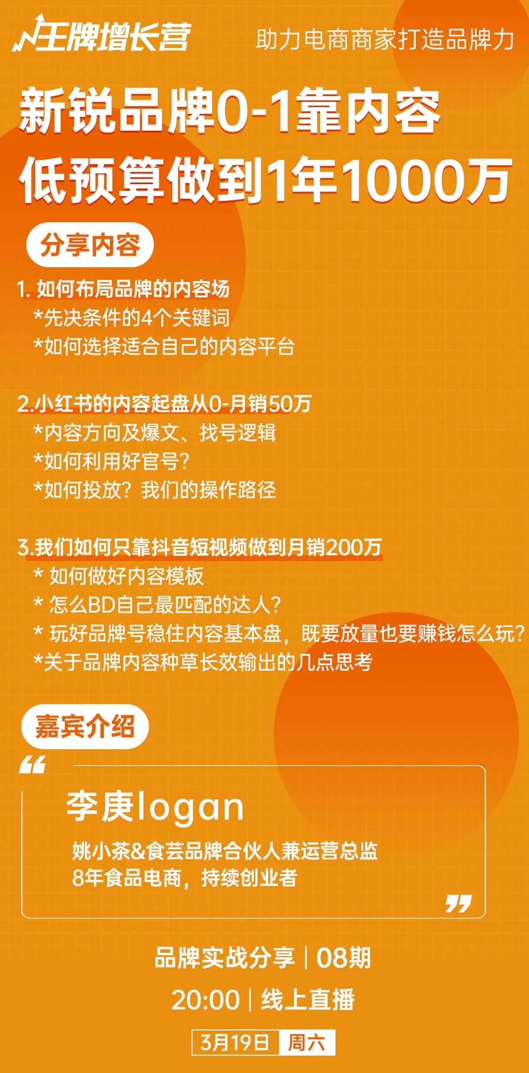 抖音上好物分享怎么赚钱_抖音上好物分享怎么赚钱_抖音上好物分享怎么赚钱