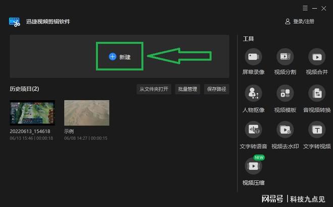 哪里可以学视频剪辑_电剪裁布视频_剪裁视频
