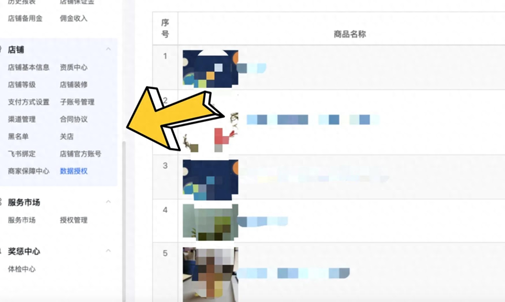 抖音小店赚钱玩法_抖音开店赚钱_抖店赚钱吗
