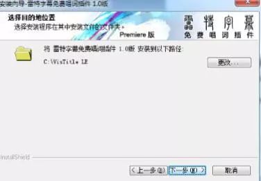 pr怎么做花式字幕_pr怎么做花式字幕_pr怎么做花式字幕