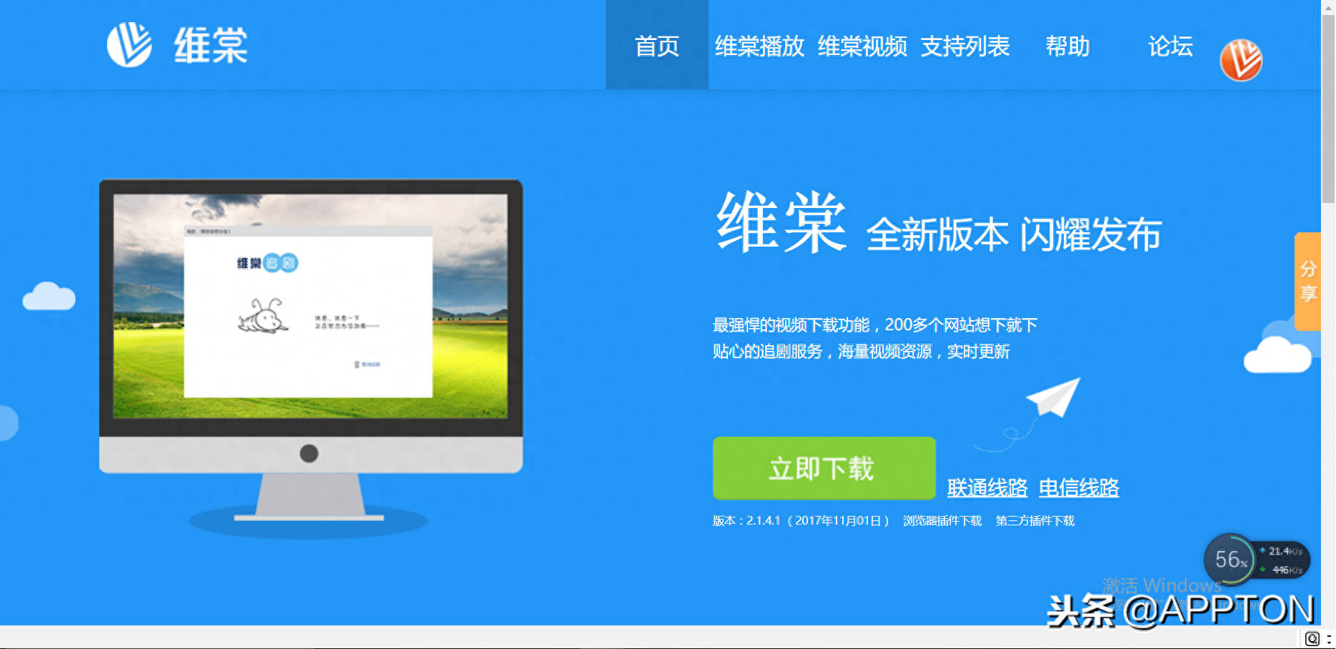 视频剪辑下载安装_下载剪辑视频_pr视频剪辑下载