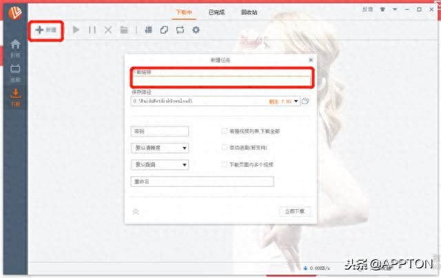 下载剪辑视频_pr视频剪辑下载_视频剪辑下载安装