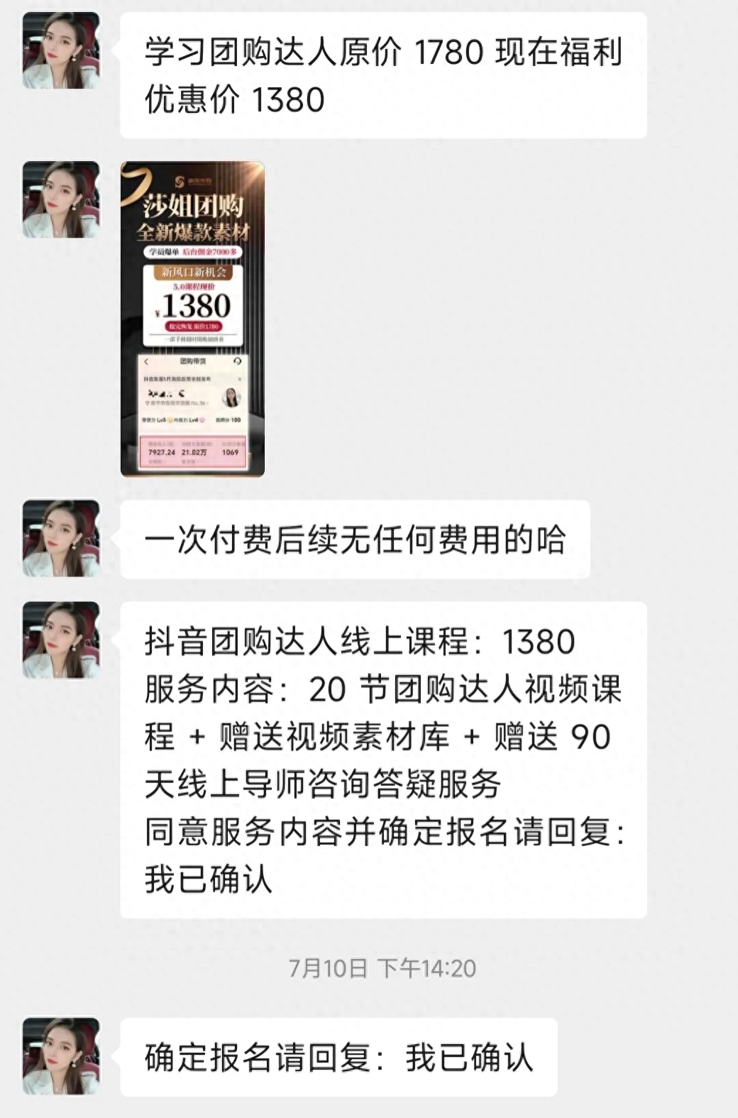 抖音转发带货视频赚钱_发抖音带货视频赚佣金违法吗_抖音发视频带货赚钱是真的吗