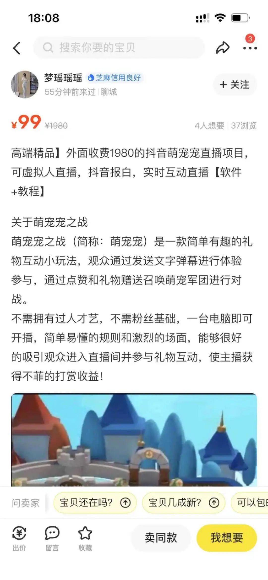 抖音千人直播间一天赚多少_抖音千人直播间一天赚多少_抖音千人直播间一天赚多少