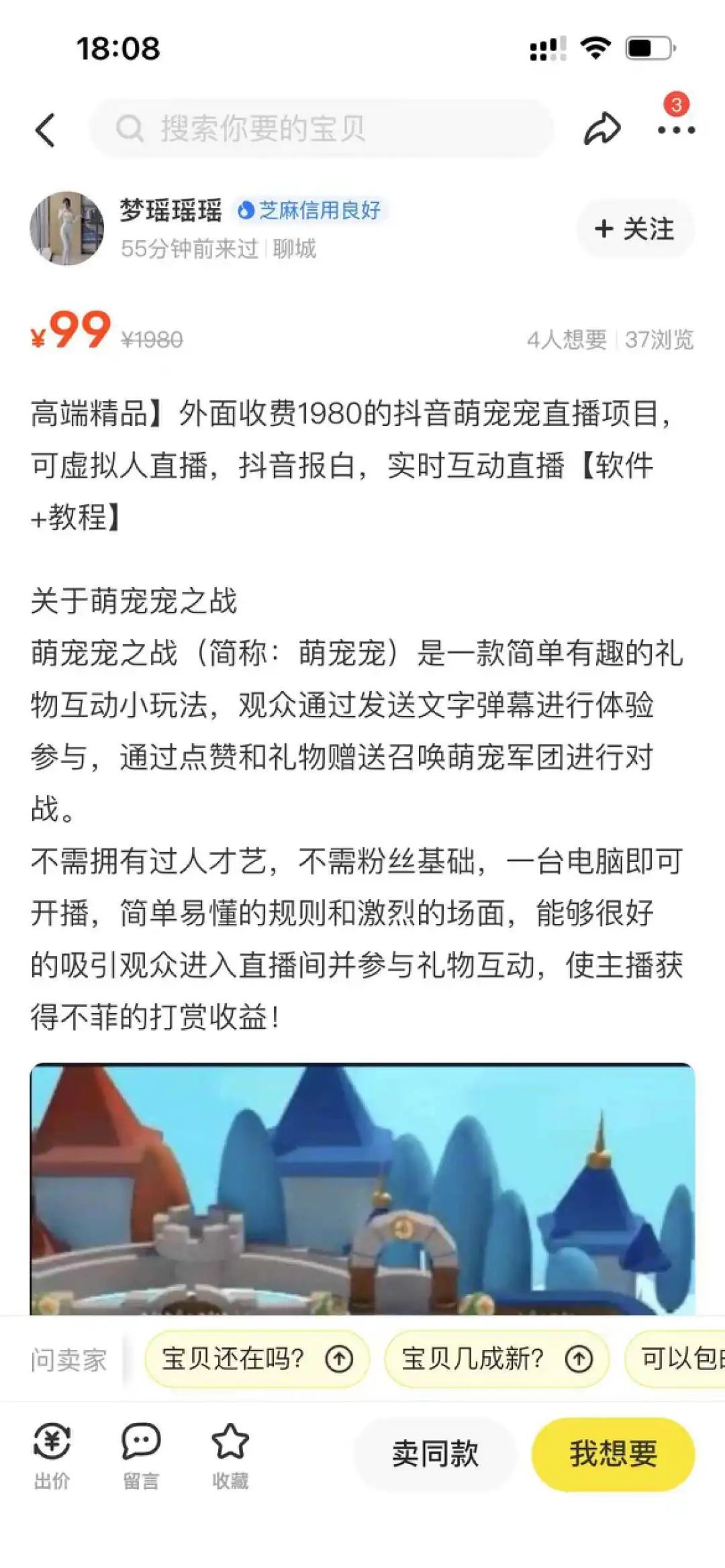 抖音千人直播间一天赚多少_抖音千人直播间一天赚多少_抖音千人直播间一天赚多少