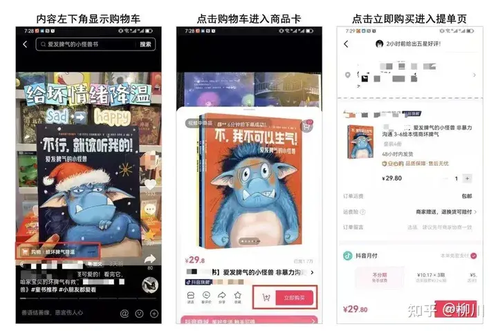 抖音有5千粉丝能挣钱吗_抖音粉丝有钱吗_抖音粉丝可以赚钱