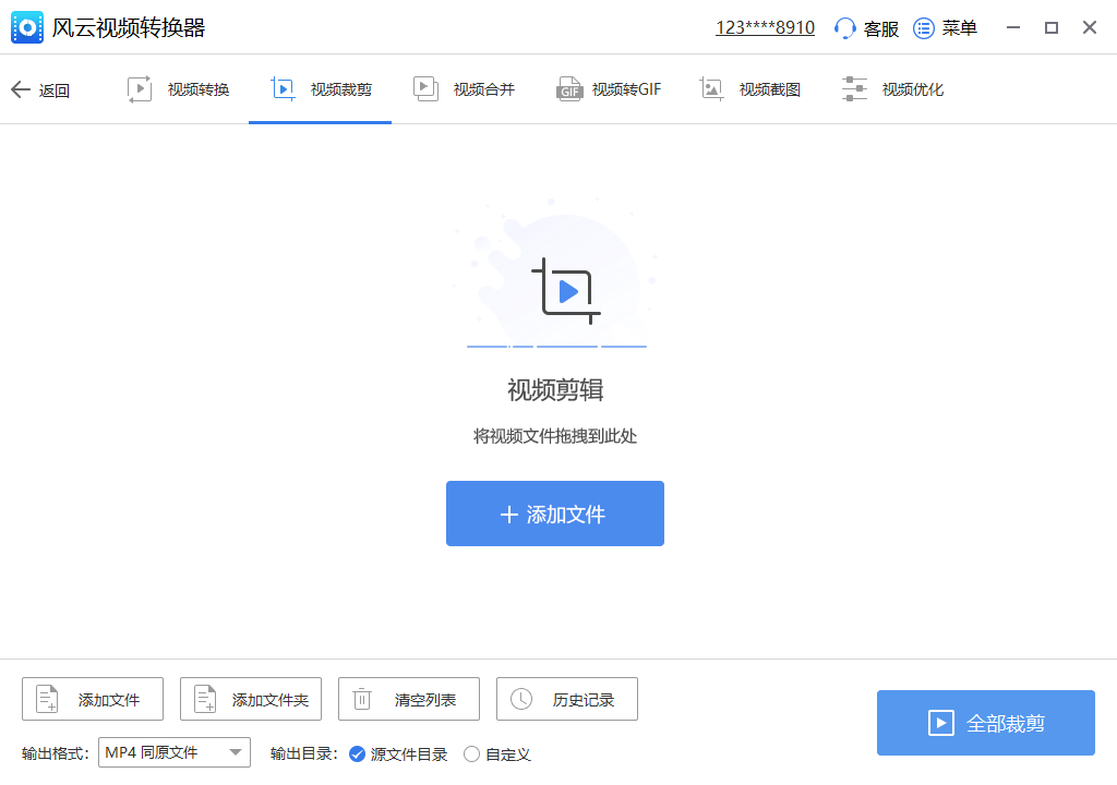 怎样剪辑别人发的视频_视频剪辑发布在哪里可以有收益_视频剪辑发布在什么平台好