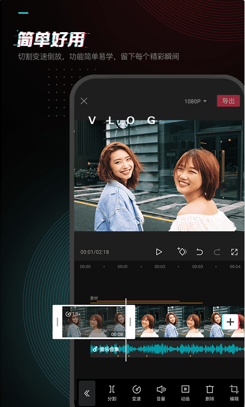 视频剪辑发布在什么平台好_视频剪辑发布在哪里可以有收益_怎样剪辑别人发的视频