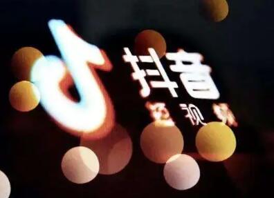抖音播放量赚钱_抖音播放赚钱量高吗_抖音播放量赚钱吗