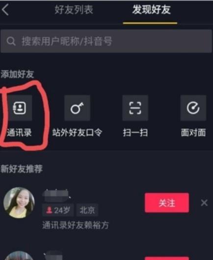 抖盒玩家是真的吗_盒子抖音_抖音盒子做任务赚钱