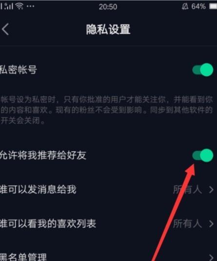 抖盒玩家是真的吗_抖音盒子做任务赚钱_盒子抖音