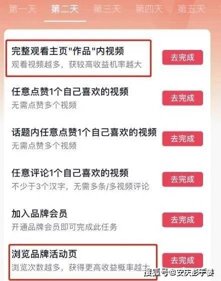 抖音赚钱任务做可以赚多少钱_抖音哪里可以做任务赚钱_抖音赚钱任务做可以赚钱吗