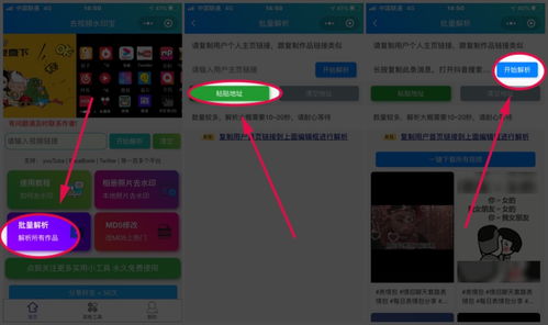 短视频发布到哪里可以赚钱(发布短视频赚钱