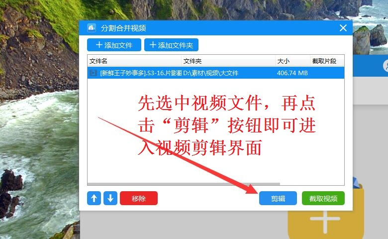 视频片段剪切软件可以去水印吗_什么软件可以剪切视频片段_剪切视频的软件叫什么名字