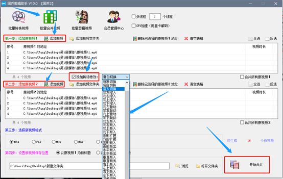 小视频剪辑制作_如何做剪辑小视频_小视频剪辑如何挣钱