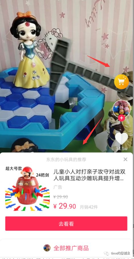抖音赚钱玩才能赚钱吗_玩抖音怎么才能赚钱_抖音赚钱玩才能赚到钱吗