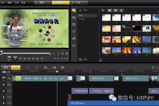 视频摄像剪辑录机用什么软件_录像剪辑用什么软件_用摄像机录的视频怎么剪辑
