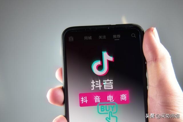 抖音橱窗可以卖货吗_普通人做抖音橱窗能赚钱吗_抖音橱窗可以卖什么产品