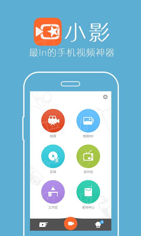 手机剪辑视频去水印的软件_可以去水印的手机视频剪辑软件_手机去水印的视频剪辑软件
