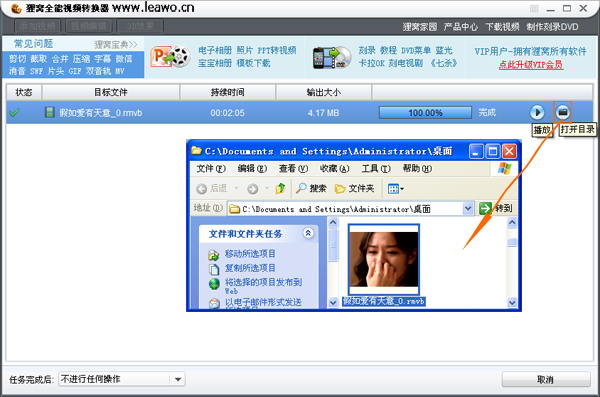 视频剪辑把画面裁剪_视频裁剪画面_视频如何裁剪部分画面