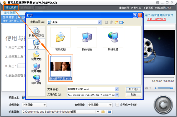 视频如何裁剪部分画面_视频裁剪画面_视频剪辑把画面裁剪