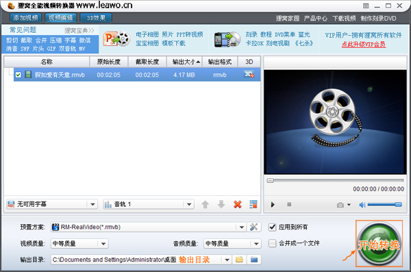 视频如何裁剪部分画面_视频剪辑把画面裁剪_视频裁剪画面