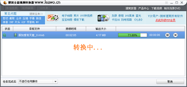 视频如何裁剪部分画面_视频剪辑把画面裁剪_视频裁剪画面