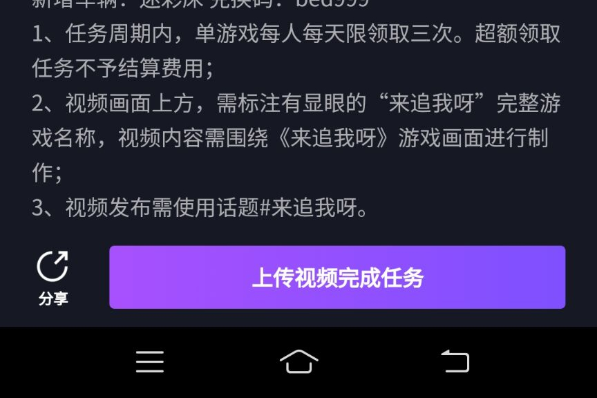 抖音里挣钱游戏真的可以提现吗_抖音里的游戏赚钱是真的吗_抖音里的玩游戏赚钱