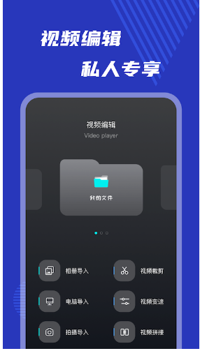 有什么视频剪辑软件是免费的_视频剪辑软件有没有免费的_视频剪辑免费软件有是免费的吗